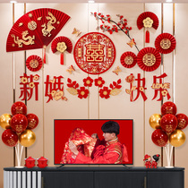 Wedding Living Room Placement Simple Atmosphere Wedding House Superior Sense Suit Mens Square Bedroom Newlywed Room With Lakflowers