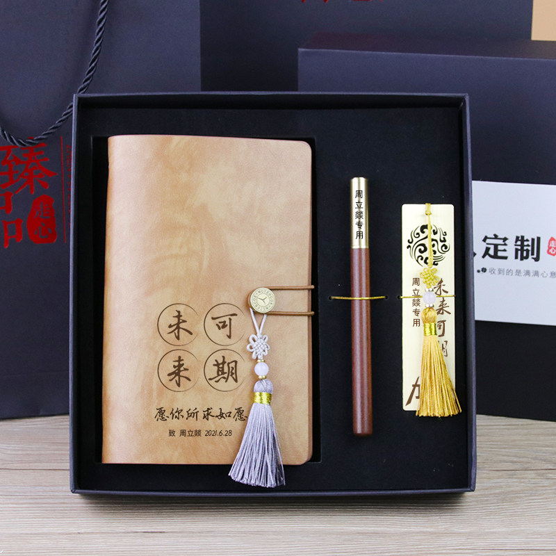 University High School Graduation Season Gifts With Memorable Meaning Things Custom Students Reward Creative Blessings Small Gifts