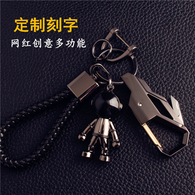 Advanced car if men's key button boutique light extravagant high-end multifunction pendant custom horseshoe buckle tide cool