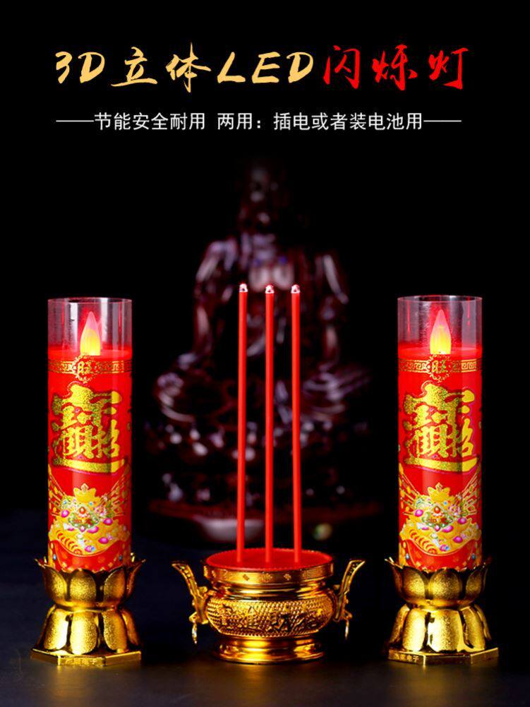 Tomb Sweeping Day Sweeping Tombs Tomb Lamps Sacrificial candles Sacrifice Candle to the Ancestors Used for the Ancestral Light-Led Changming Lamp Incense Burner to worship
