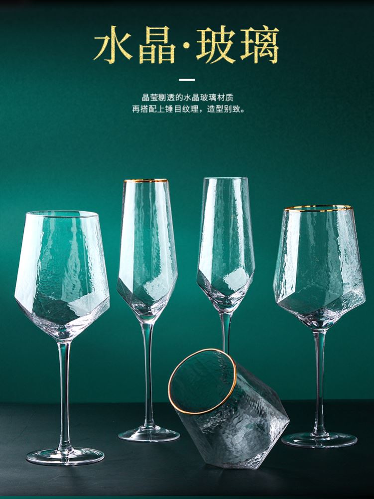 White Grape Wine Glass Champagne Cups Advanced Sensuals High Red Wine Glasses Girls Upscale Light Lavish Suits Home Luxurious