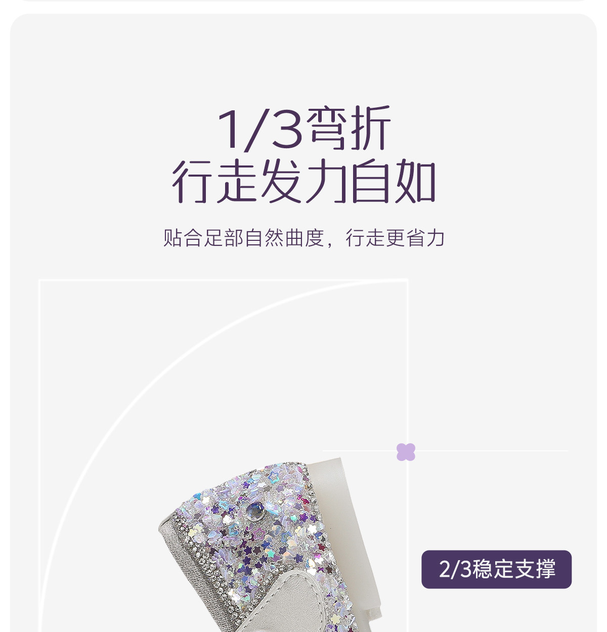 女童水晶公主鞋2026新款皮鞋儿童水晶鞋软底女宝宝鞋子亮晶晶夏秋 — 17