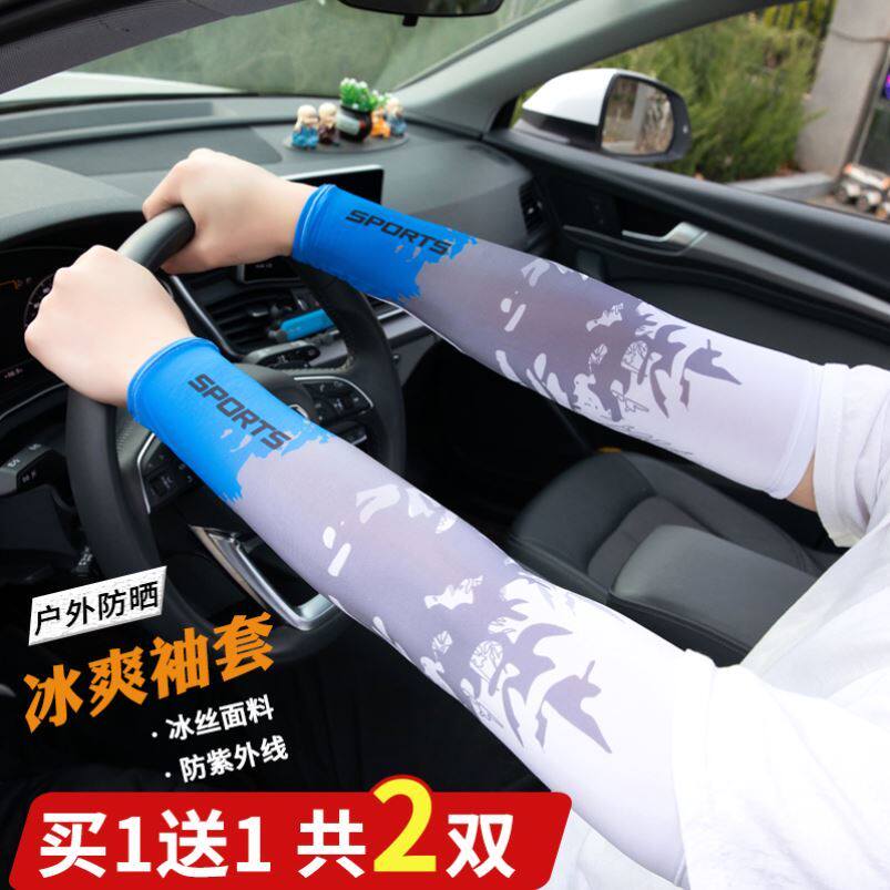 Driving Sun Protection Gear Ice Cuff Locomotive Ice Silk Cuff Basketball Men Sports Fishing Sunscreen Cool Hand Cuff Male Tide