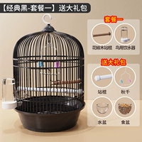 [Классический Black-Package 1] Подарочный подарочный пакет