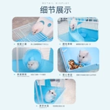 Little Hamster Cage Nevice Nest поставляет мышиную клетку набор набора Quanjin Foundation Foundation Foundation Cage Villa