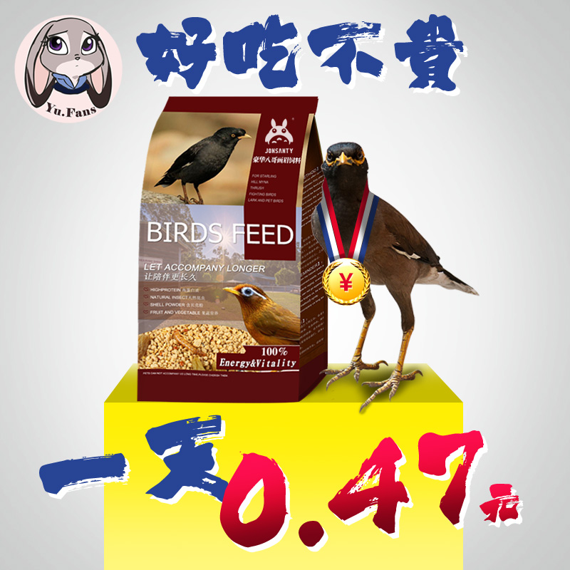 [USD 12.18] Pet Shangtian Eight Brothers Bird Food Feed Pottery Bird