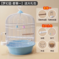 [Fantasy Blue-Package 1] Подарочный пакет подарочного подарочного