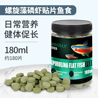 Spirulina Phosphorus/Peacock Fish Fitition Patch 180 мл (180 таблеток)