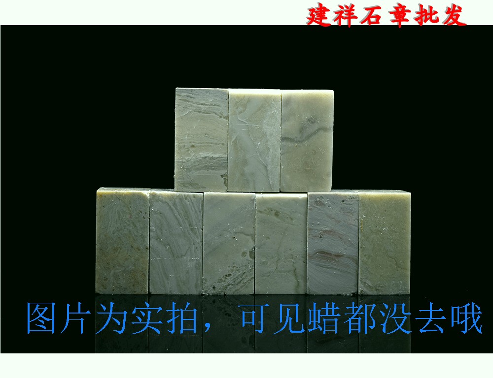 Qingtian stone practice chapter 2 5*2 5*5 seal calligraphy and seal carving practice lithography stone stone gold stone seal carving
