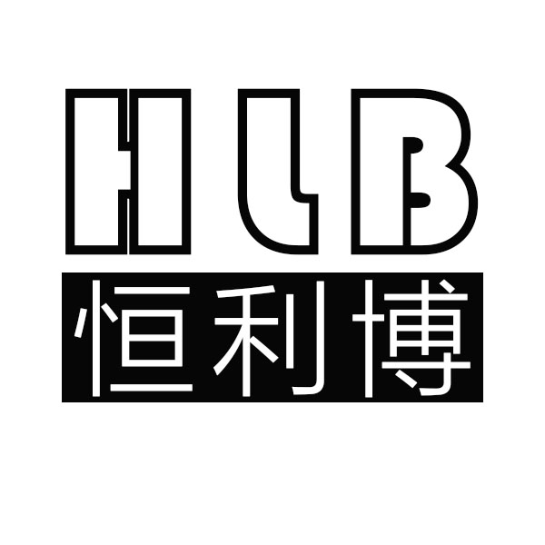 HLB 恒利博家居家纺