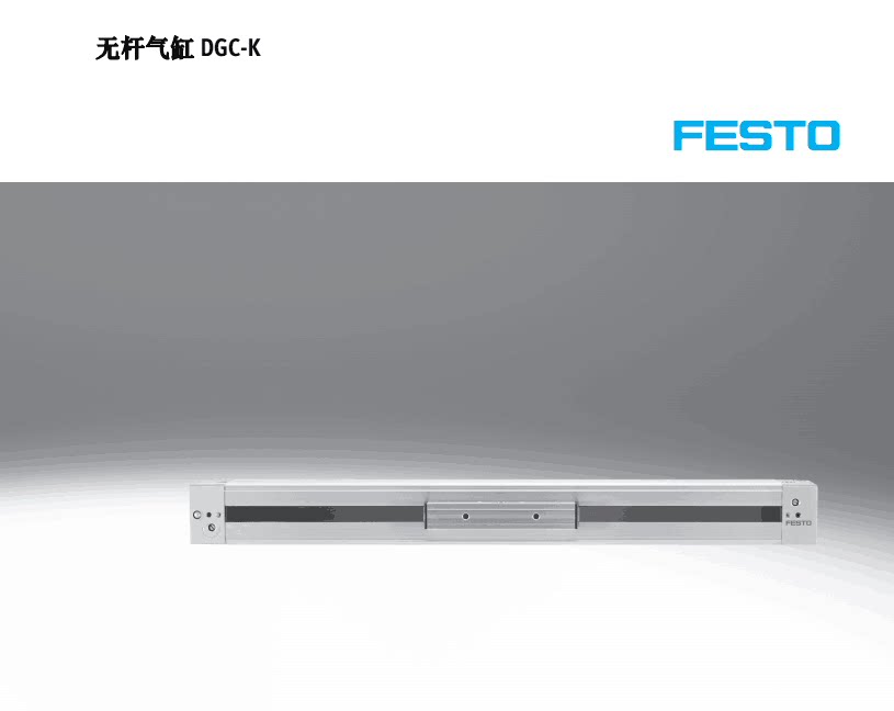 Original installation imported FESTO No lever cylinder DGC-K-25-400-500-600-700-800-900-1000