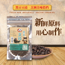 Taiwanese flavor tempeh is not a special black bean seasoning non-genetically modified pure hand brewing daily fermentation