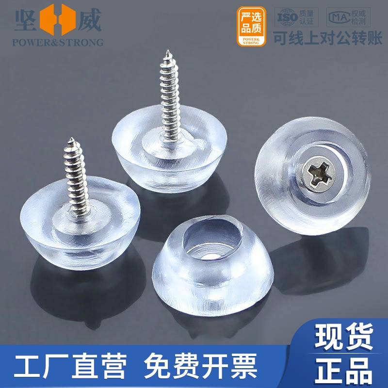 Transparent foot nails furniture plastic foot nails moisture-proof foot nails rubber plastic pad nails foot table and chair soft foot pad