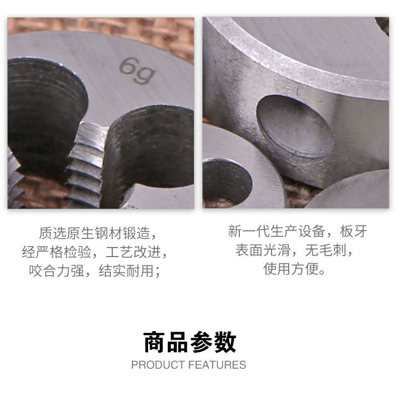 Circular Teeth_04.jpg