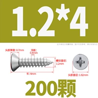 M1.2*4 (200 штук)