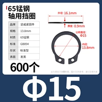 М15 (600 капсул) 65мин