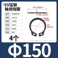 М150 (4 капсулы) 65 мин.