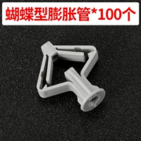 (100) Серые бабочки расширение отдельная трубка