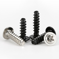 Nickel-plated cross round head with pad flat tail self-tapping screw black zinc pan head with meson small screw M1 4M2M3M4