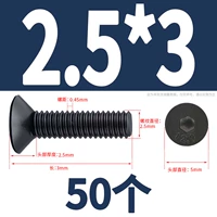 M2.5*3 (50 капсул)