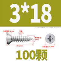 M3*18 (100 штук)