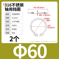 М60 (2 капсулы) 316