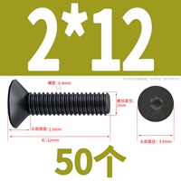 M2*12 (50 капсул)