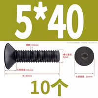 M5*40 (10 капсул)