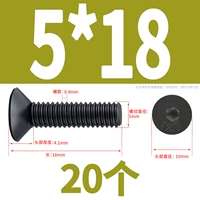 M5*18 (20 капсул)