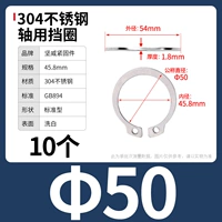 М50 (10 капсул) 304