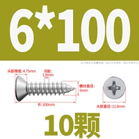 M6*100 (10 штук)