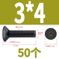 M3*4 (50 капсул)