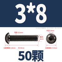 M3*8 (50 капсул)