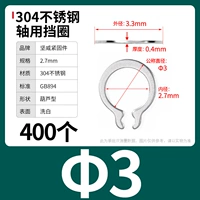 М3 (400 капсул) 304 тыквенного типа