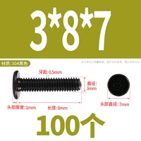 M3*8*7 (100 капсул) черный