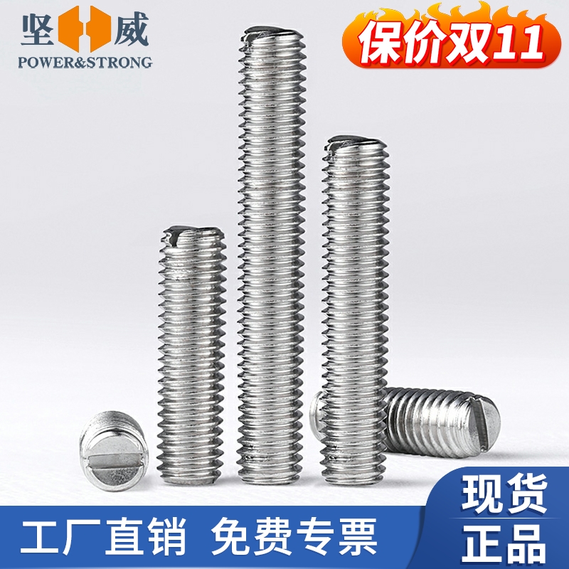 304 stainless steel flat end set screw slotted headless screw machine rice top wire M3M4M5M6M8-M10