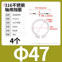 М47 (4 капсулы) 316