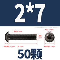 M2*7 (50 капсул)