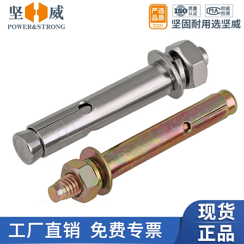 304 stainless steel expansion screw external fluffy screw lengthened pull-burst fluffy tube explosion screw M6M8-M20