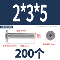 M2*3*5 (200 капсул)