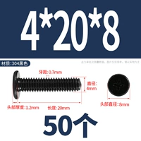 M4*20*8 (50 капсул) черный