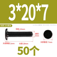 M3*20*7 (50 капсул) черный