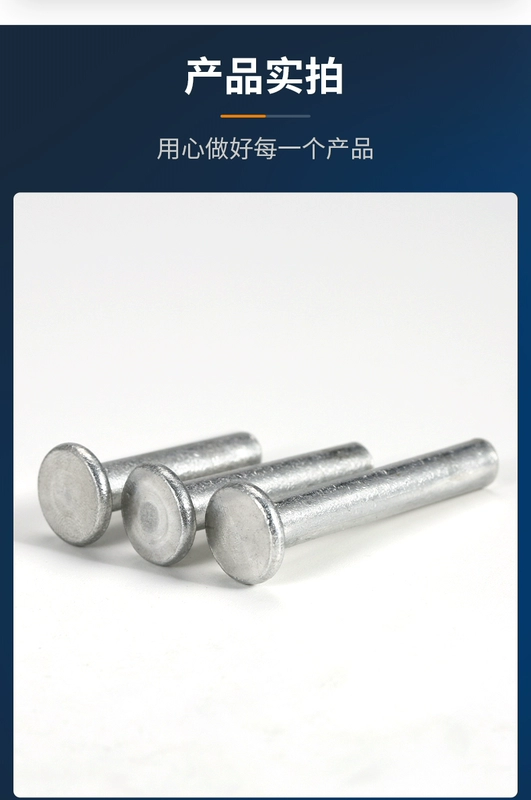 Đinh tán nhôm đầu phẳng nắp phẳng đinh tán chắc chắn đinh liễu GB109 tay đập bộ gõ tóc móng phẳng lỗ mộng M3M4M5M6M8 ốc bắt tường