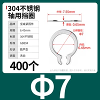 М7 (400 капсул) 304 тыквенного типа