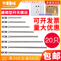 304 stainless steel electrical switch socket panel 86 round head countersunk cross m4 screw length 4-7CM cm