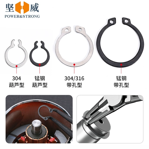 坚威 Тип GB894A, стопорное кольцо вала, зажим вала из нержавеющей стали, эластичное стопорное кольцо, пряжка C-типа, подшипник подъемника C-образного внешнего вала