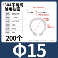 М15 (200 капсул) 304