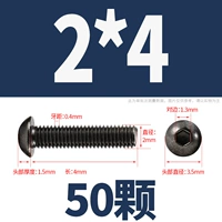 M2*4 (50 капсул)