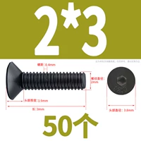 M2*3 (50 капсул)