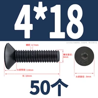 M4*18 (50 капсул)